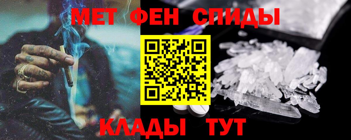 АМФ  АМФЕТАМИН Premium  Вход с VPN  Котлас 