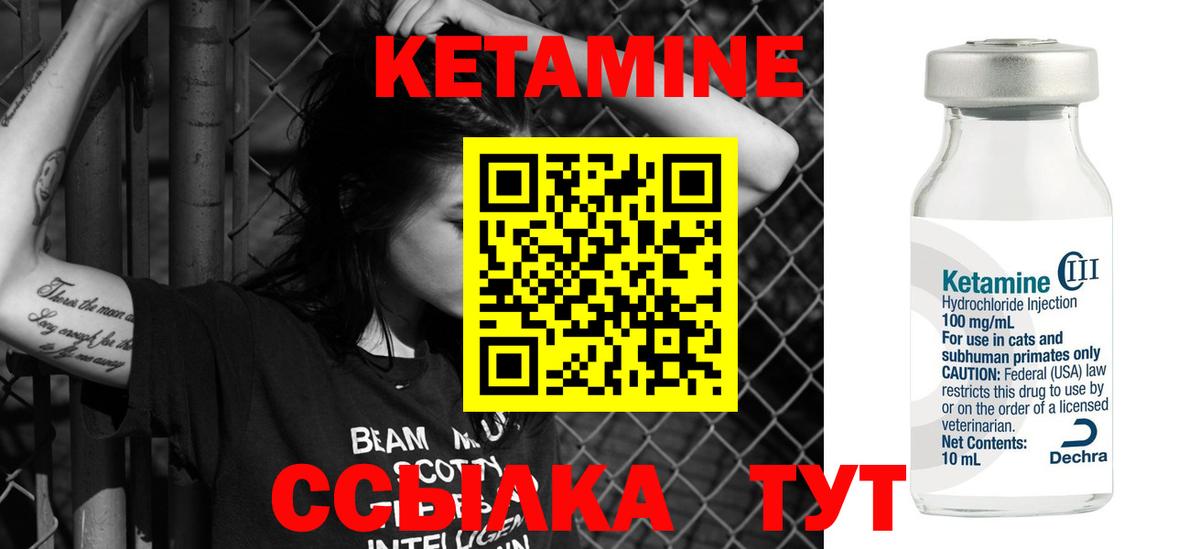Меф   ГАШИШ  Канабис  Марихуана  Купить закладку  Котлас  Вход с VPN 