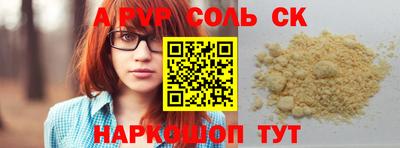кокаин перу Ачхой-Мартан
