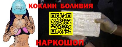 СК Ангарск