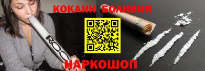 COCAINE Баксан