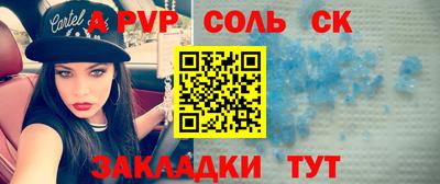 эйфоретик Аша