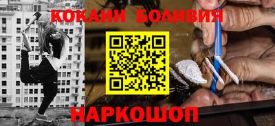 эйфоретик Аша