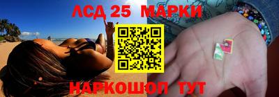 СК Ангарск