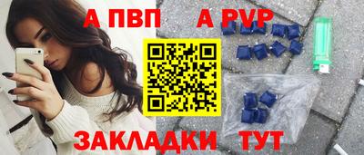 кокаин перу Ачхой-Мартан