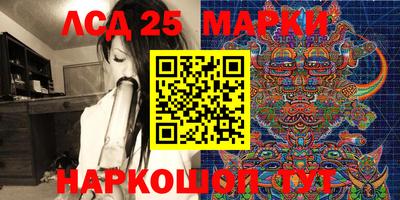 мефедрон Анапа