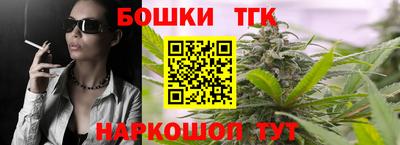 мефедрон Анапа