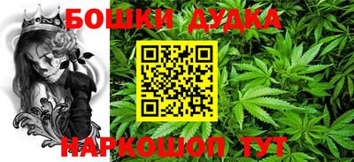 кокаин перу Ачхой-Мартан
