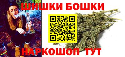 мефедрон Анапа