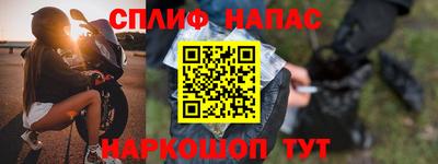 мефедрон Анапа