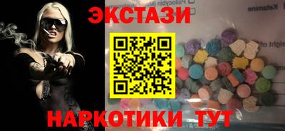 эйфоретик Аша