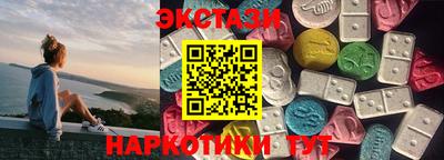 амфетамин Камень-на-Оби