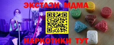 альфа пвп VHQ Анжеро-Судженск