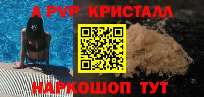 мефедрон Анапа