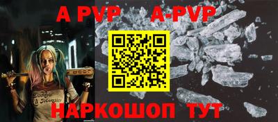 эйфоретик Аша