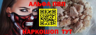 шишки Каменск-Шахтинский