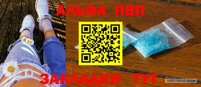 кокаин перу Ачхой-Мартан