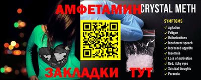 мефедрон Анапа