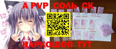 кокаин перу Ачхой-Мартан