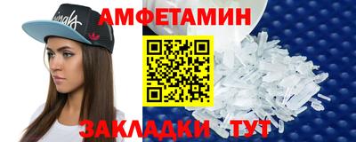 альфа пвп VHQ Анжеро-Судженск