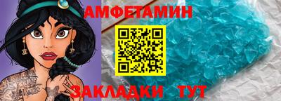 эйфоретик Аша