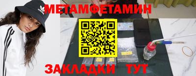 альфа пвп VHQ Анжеро-Судженск