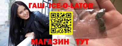 эйфоретик Аша