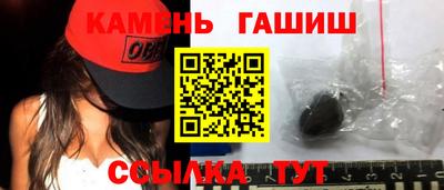 мефедрон Анапа