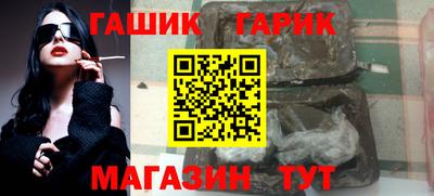 мефедрон Анапа