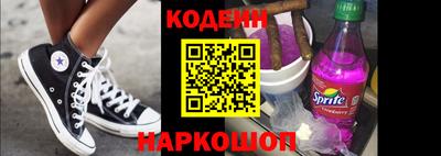СК Ангарск