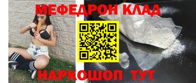 альфа пвп VHQ Анжеро-Судженск