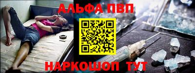 эйфоретик Аша
