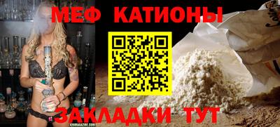 альфа пвп VHQ Анжеро-Судженск