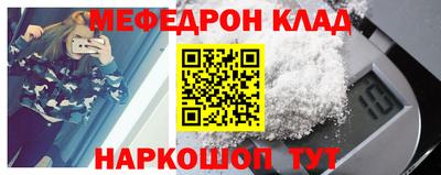 кокаин перу Ачхой-Мартан