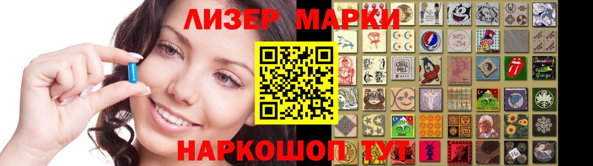 Котлас  LSD-25 экстази ecstasy  ЛСД экстази  Вход с VPN  Лсд 25 экстази ecstasy 