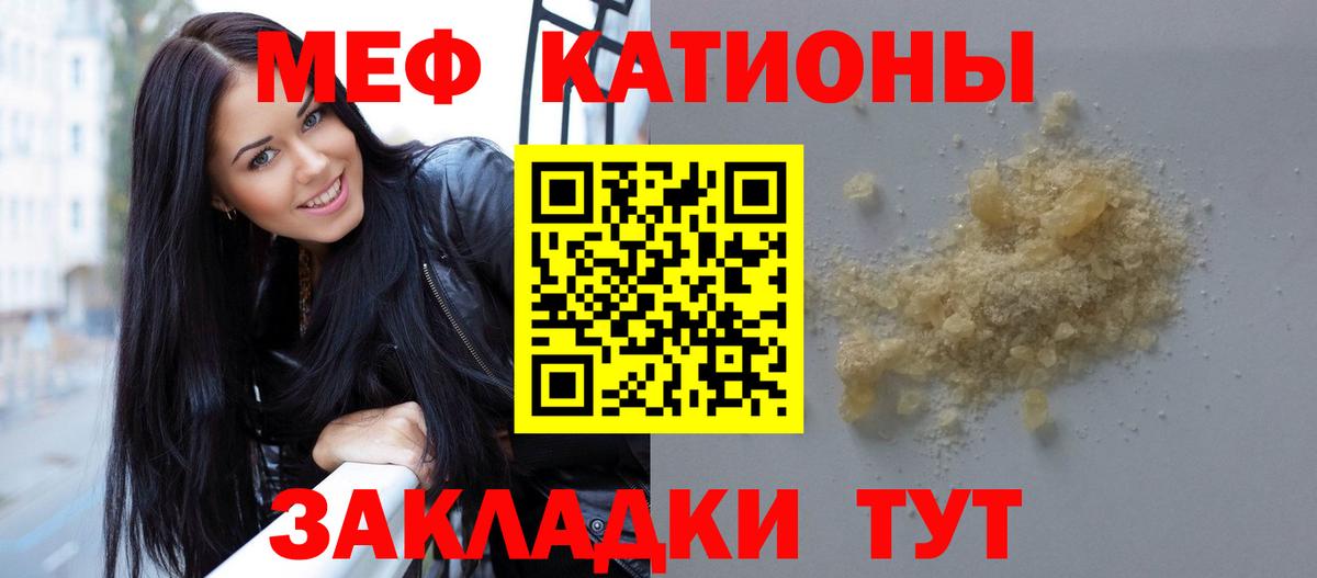 МЕФ мука Котлас