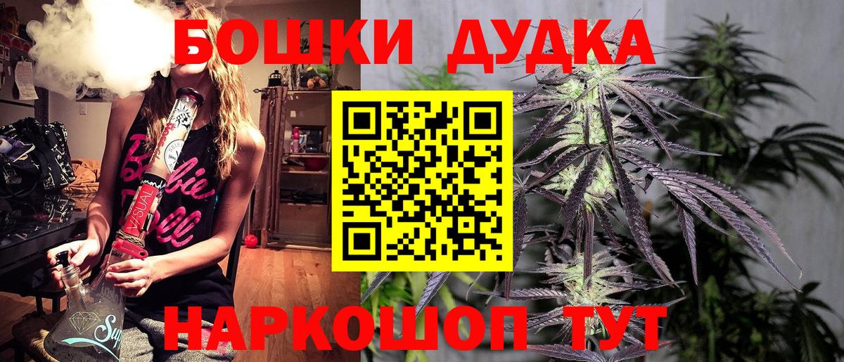 Шишки марихуана план  Конопля MAZAR  Канабис MAZAR  Вход с VPN  Котлас 